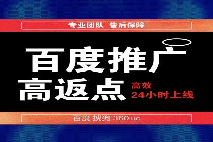 某公司通过百度竞价推广托管，实现业绩翻倍增长