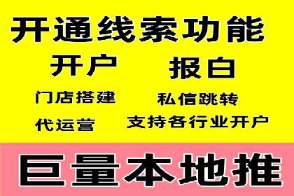 SEM推广案例：精准定位目标客户群体